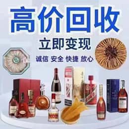 阳泉市购物卡回收站