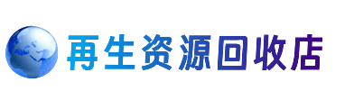阳泉市购物卡回收站
