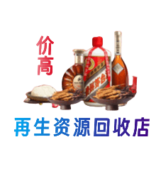 阳泉市购物卡回收站