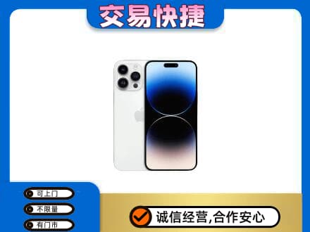 阳泉市家电回收苹果手机.jpg