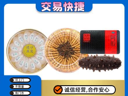 阳泉市礼品回收.jpg