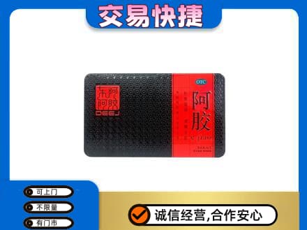 阳泉市礼品回收阿胶.jpg