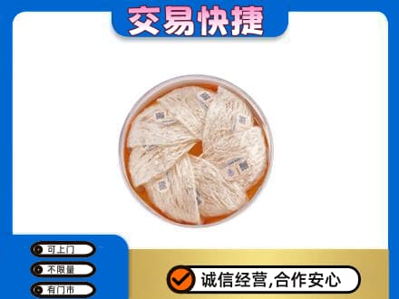 阳泉市礼品回收燕窝礼盒套餐.jpg