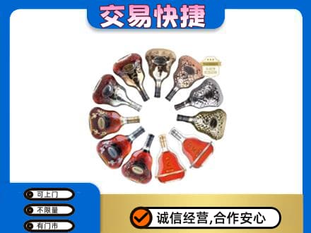阳泉市洋酒回收XO.jpg