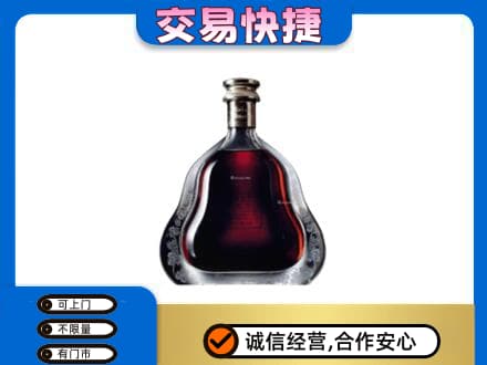 阳泉市洋酒回收轩尼诗李察空瓶.jpg