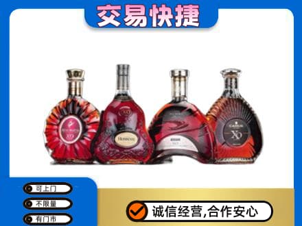 阳泉市洋酒回收价格.jpg