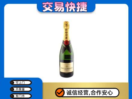 阳泉市洋酒回收名仕.jpg