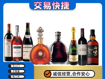 阳泉市洋酒回收店.jpg
