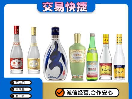阳泉市名酒回收杏花村汾酒.jpg