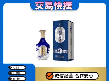 阳泉市名酒回收杏花村.jpg