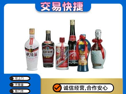 阳泉市名酒回收武陵酒.jpg