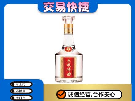 阳泉市名酒回收五粮特曲.jpg