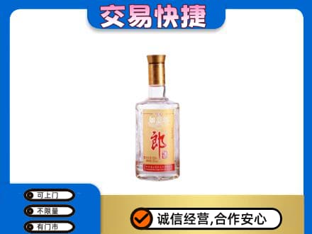 阳泉市名酒回收郎酒.jpg