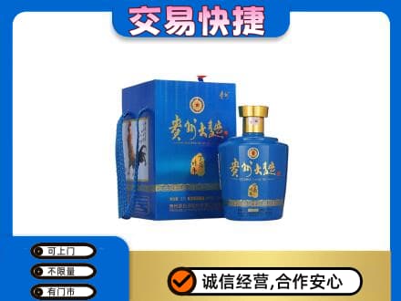 阳泉市名酒回收贵州大曲.jpg