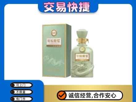 阳泉市名酒回收古井贡酒.jpg