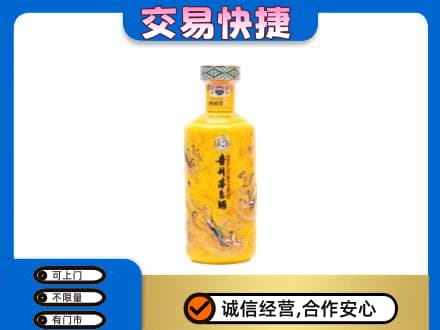 阳泉市茅台回收散花飞天.jpg