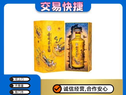 阳泉市回收散花飞天茅台酒