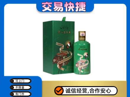 阳泉市茅台回收走出系列.jpg