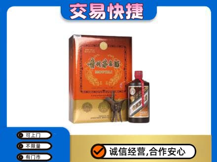 阳泉市茅台回收电话.jpg