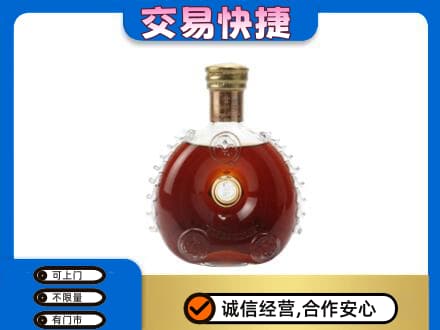阳泉市洋酒回收路易十三空瓶.jpg