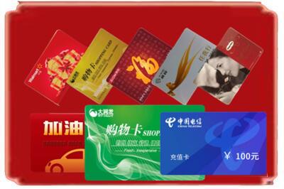 阳泉市烟酒回收充值卡.jpg